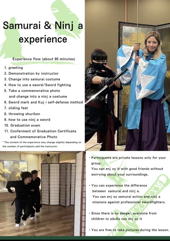 Samurai & Ninja experience lesson details(Sightseeing in Tokyo)