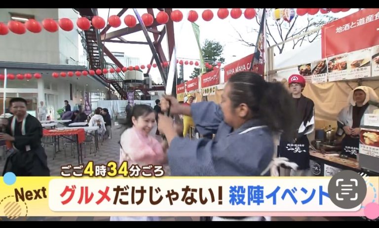 北海道テレビ『イチオシ！！』出演しました！(殺陣・北海道忍者道)