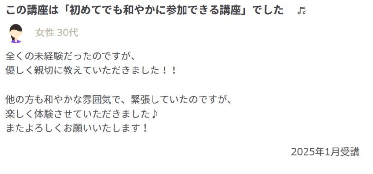 殺陣道場ストアカ・レヴュー紹介！！(殺陣・東京)